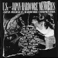 VA/US-JAPAN Hardcore Memories  CD